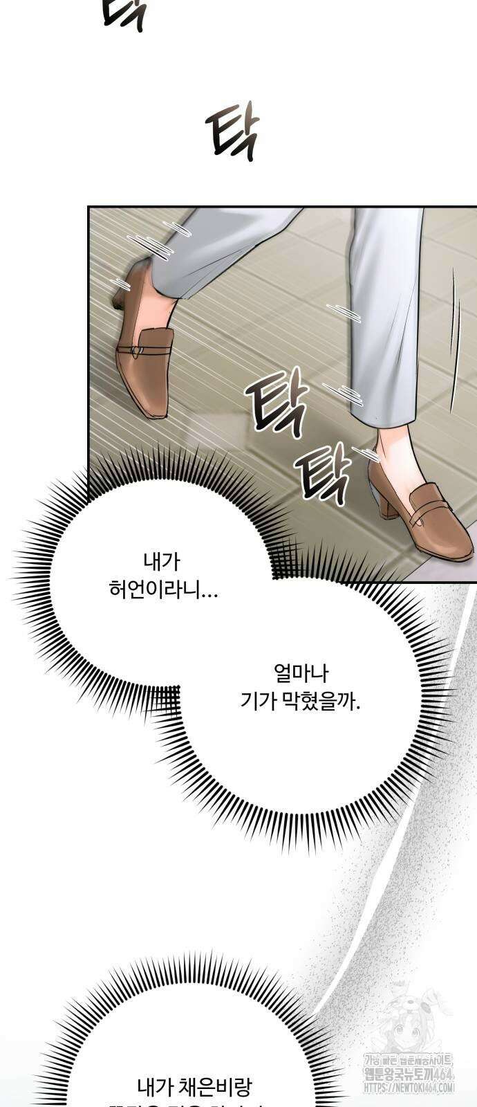 날 닮은 아이 40화 11
