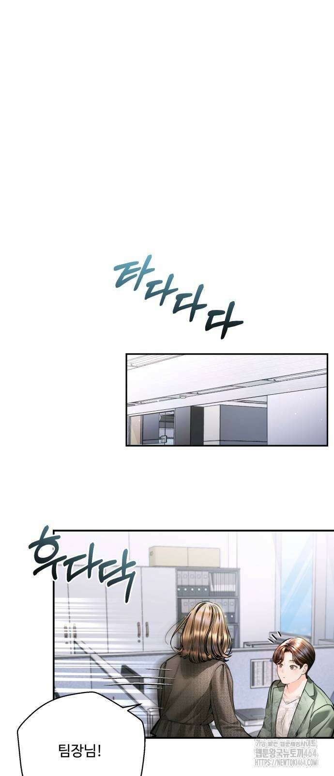 날 닮은 아이 40화 16