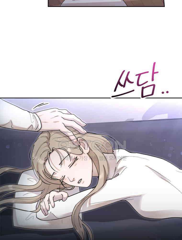 첫사랑 그녀를 뺏겠습니다! 11화 6