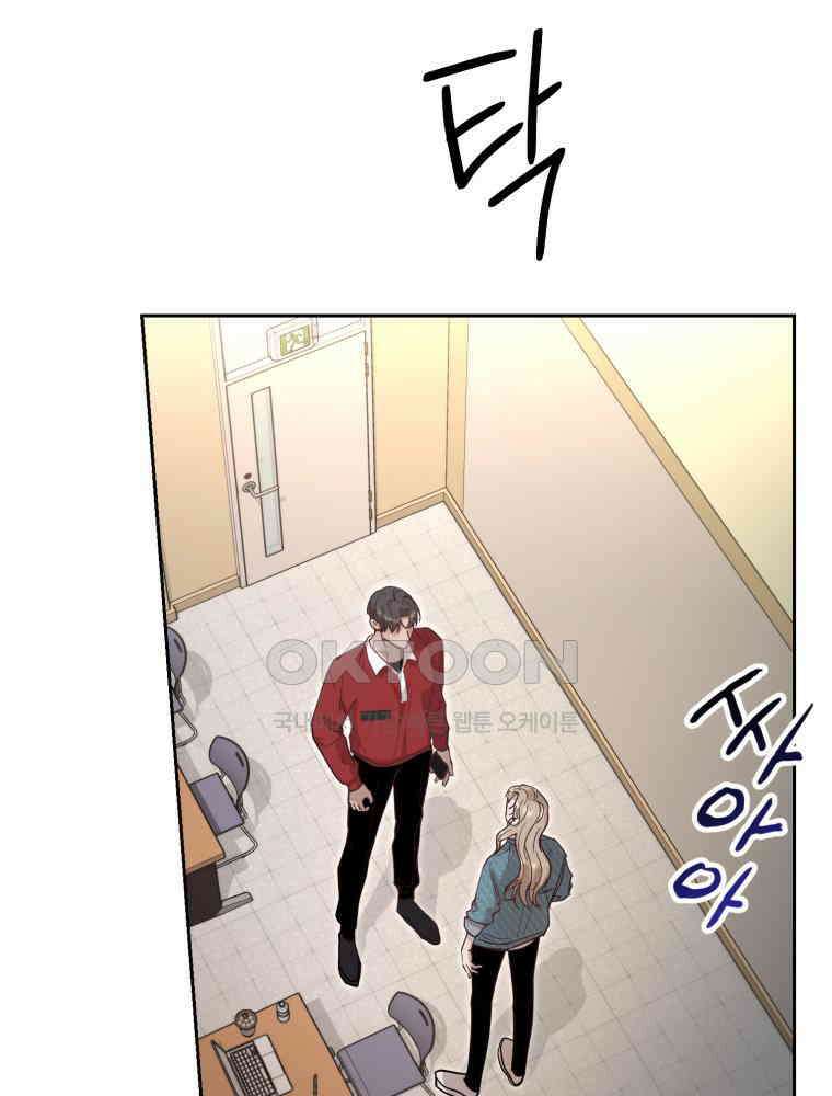 첫사랑 그녀를 뺏겠습니다! 11화 58