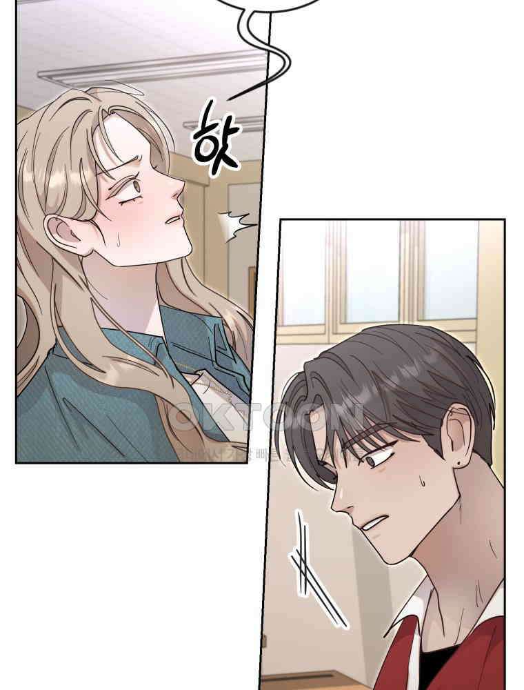 첫사랑 그녀를 뺏겠습니다! 11화 66