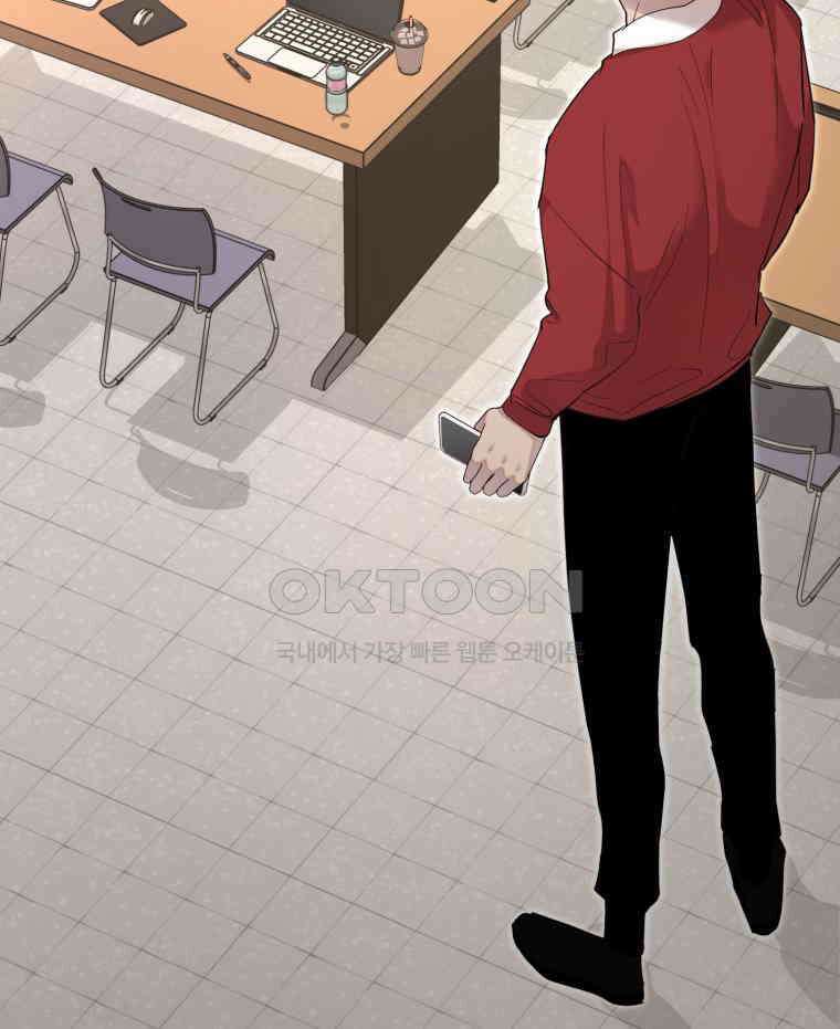 첫사랑 그녀를 뺏겠습니다! 11화 78