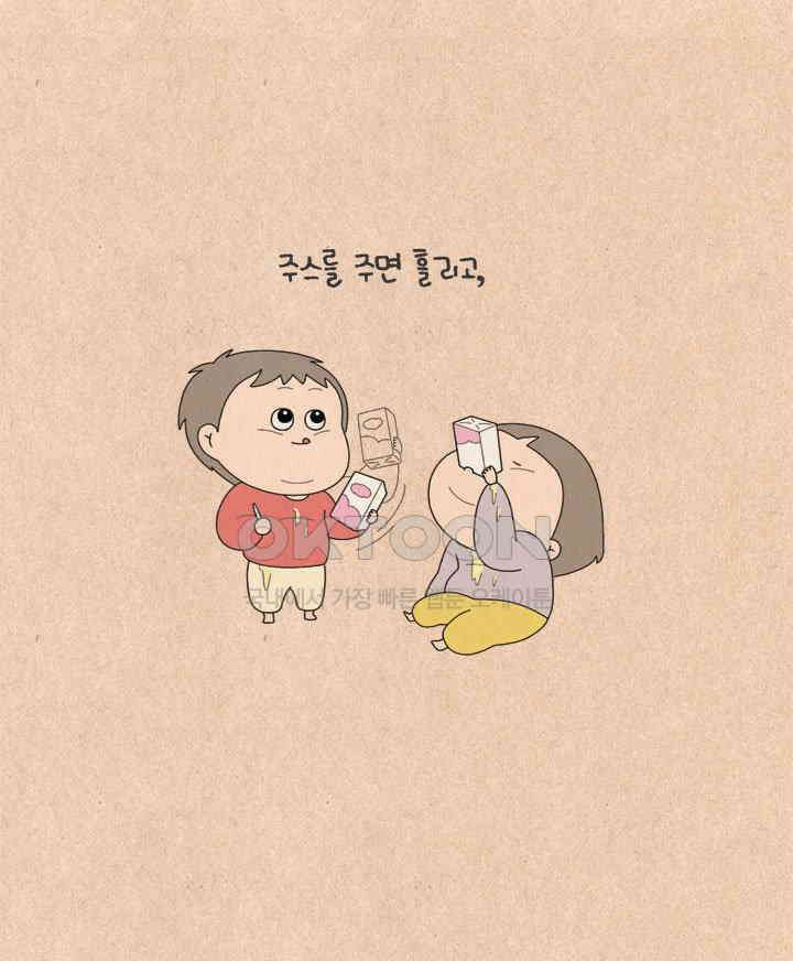 퀴퀴한 일기 ＃624． 스팀 청소기 광고 아님 14