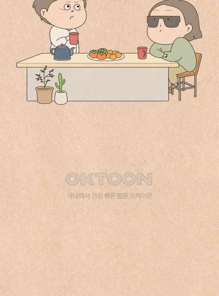 퀴퀴한 일기 ＃634． 와인(臥人)의 딜레마 12