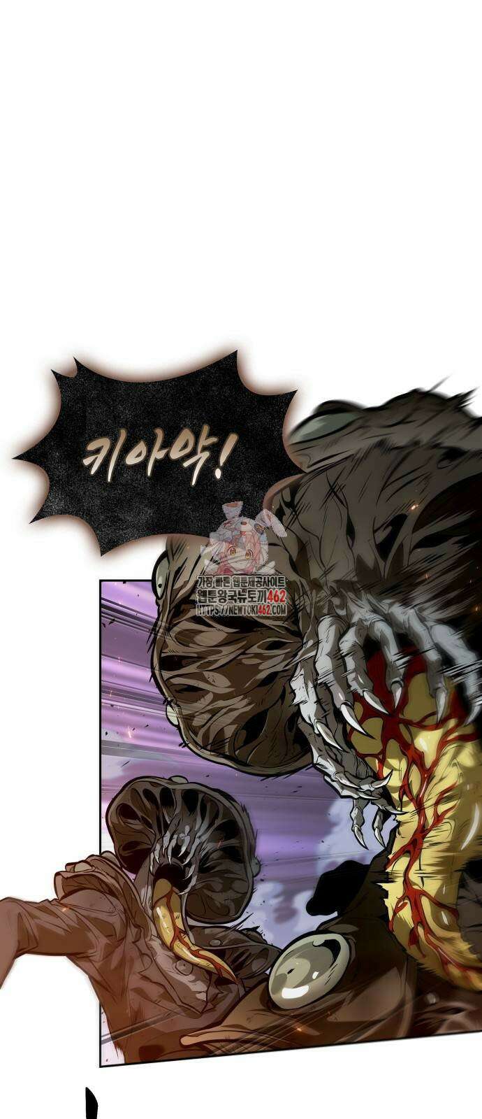 최후의 모험가 40화 1