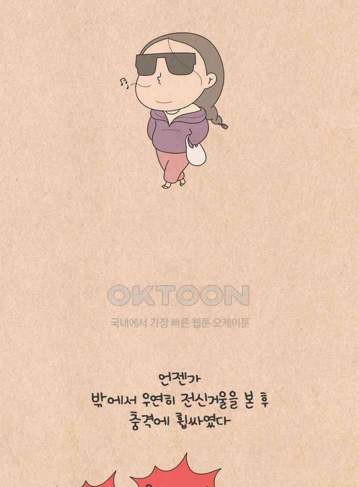 퀴퀴한 일기 ＃645． 아-그것이 젊음이었다 2