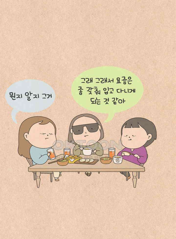 퀴퀴한 일기 ＃645． 아-그것이 젊음이었다 5