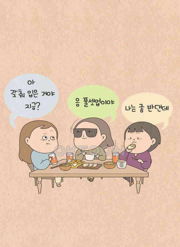 퀴퀴한 일기 ＃645． 아-그것이 젊음이었다 6