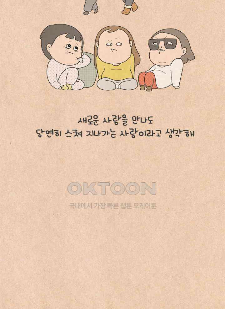 퀴퀴한 일기 ＃645． 아-그것이 젊음이었다 11