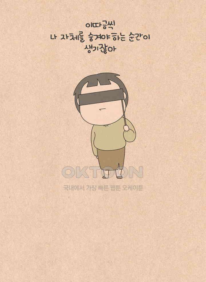 퀴퀴한 일기 ＃645． 아-그것이 젊음이었다 12