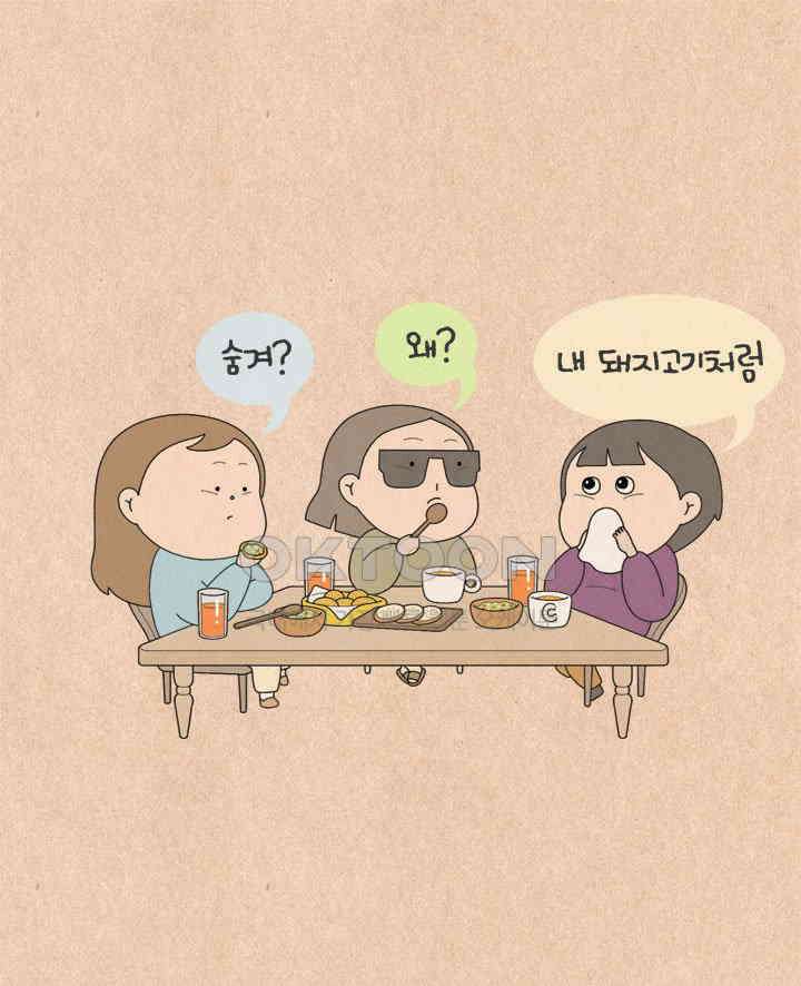 퀴퀴한 일기 ＃645． 아-그것이 젊음이었다 13