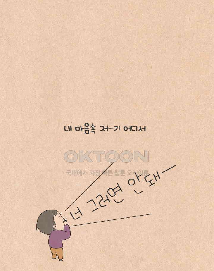퀴퀴한 일기 ＃645． 아-그것이 젊음이었다 19