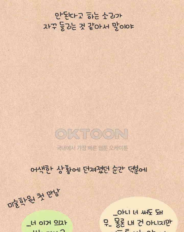 퀴퀴한 일기 ＃645． 아-그것이 젊음이었다 20