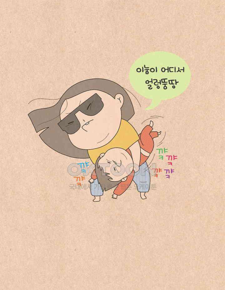 퀴퀴한 일기 ＃662． 내 마음을 모르는 사람 16