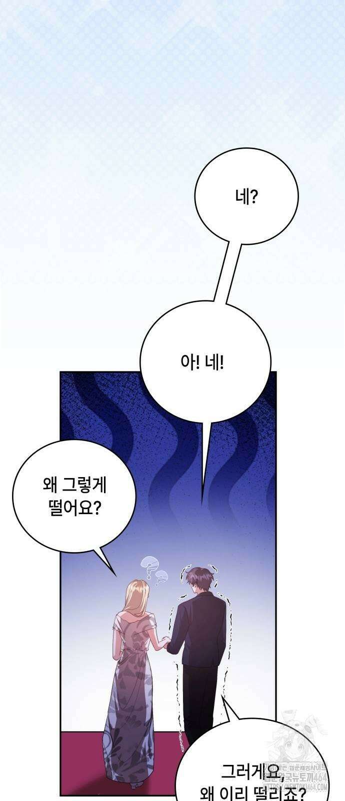 천재작가의 랜덤 작업실 63화 5