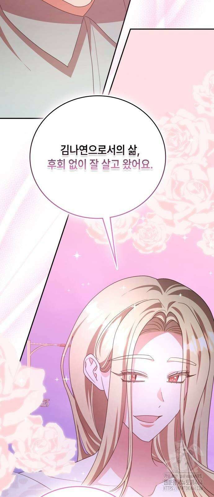 천재작가의 랜덤 작업실 63화 8