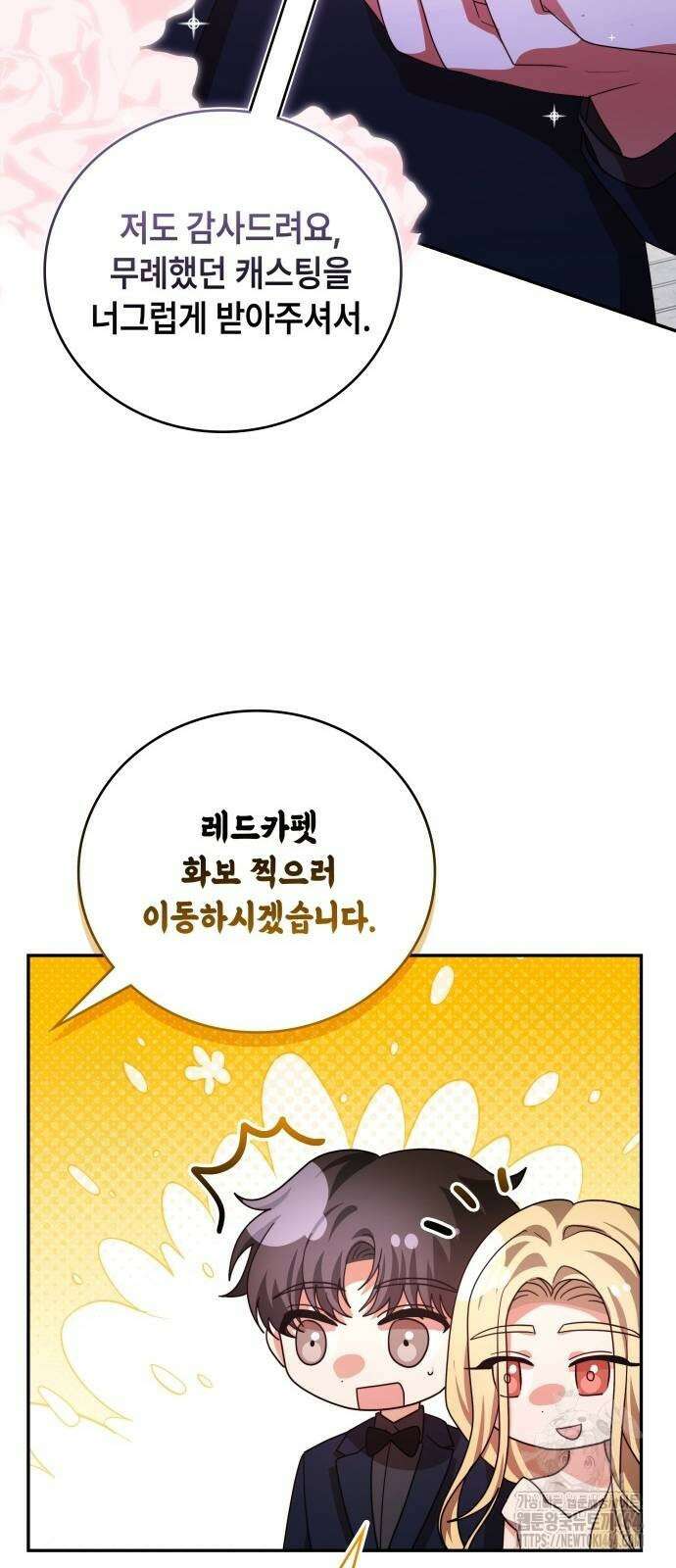 천재작가의 랜덤 작업실 63화 11