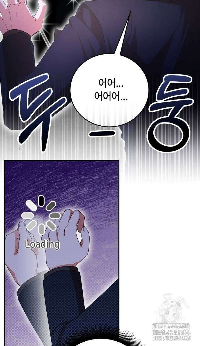 천재작가의 랜덤 작업실 63화 18