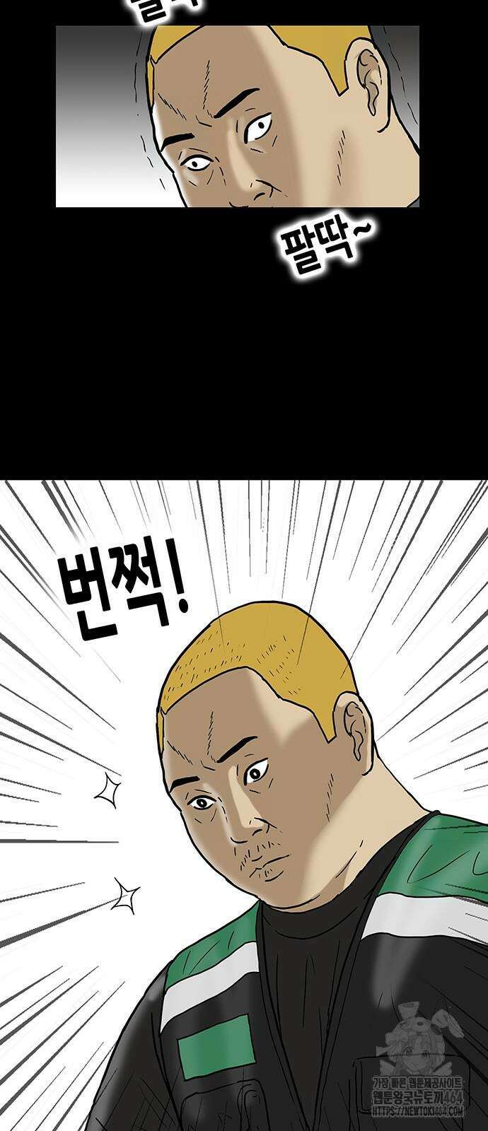 배달왕 55화 28