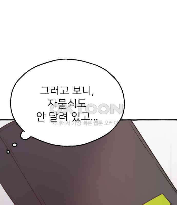 숲속의 대표님 ＃18 7