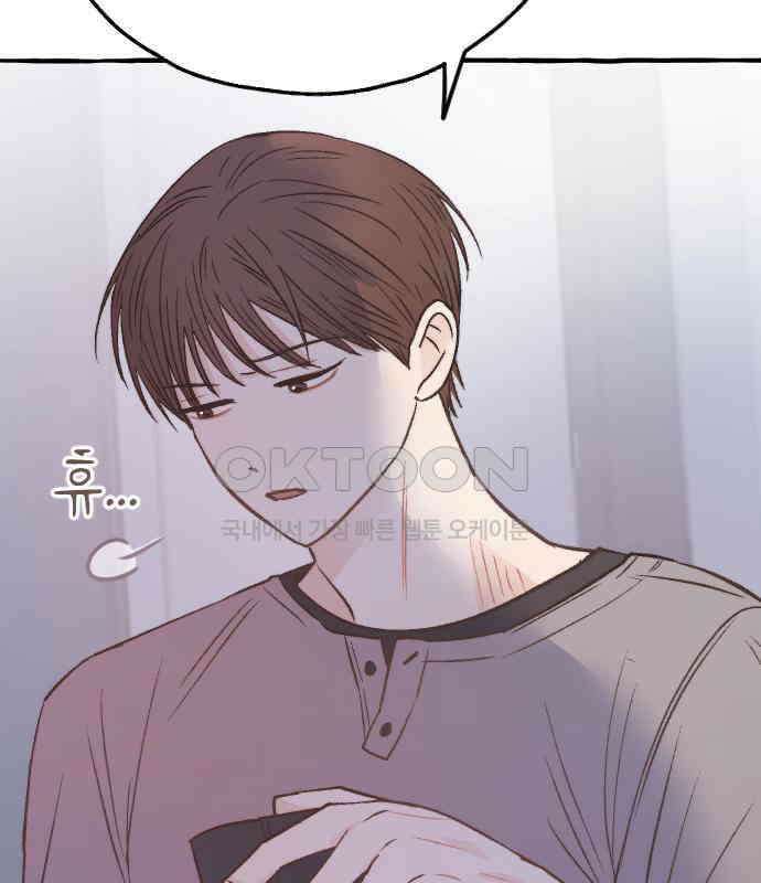 숲속의 대표님 ＃18 15