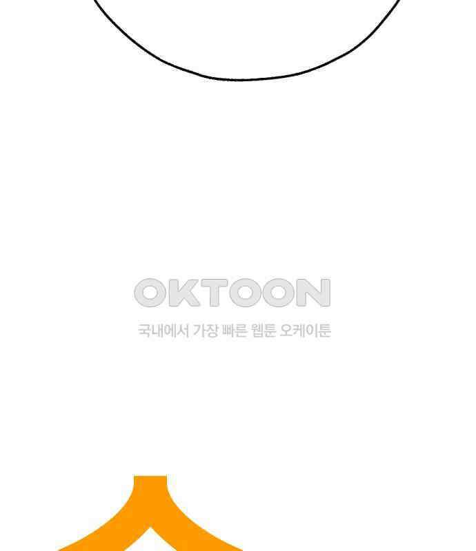 숲속의 대표님 ＃18 26