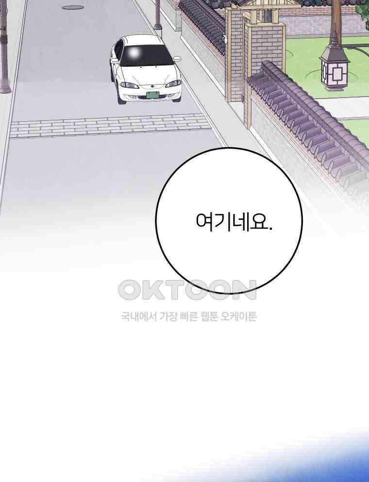 남산도서관 환생 북클럽 114화 2