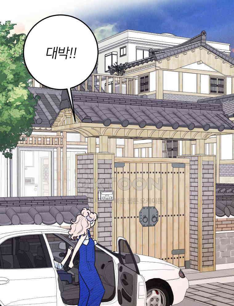 남산도서관 환생 북클럽 114화 3