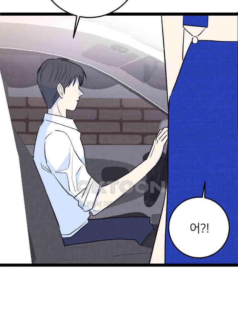 남산도서관 환생 북클럽 114화 5