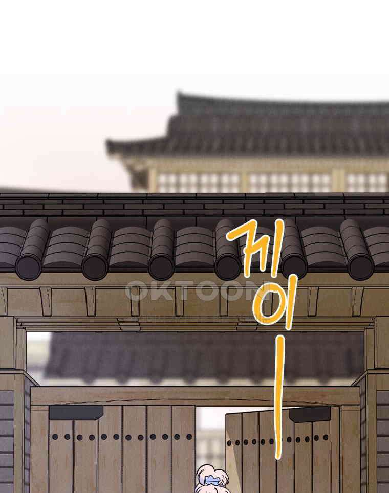 남산도서관 환생 북클럽 114화 9