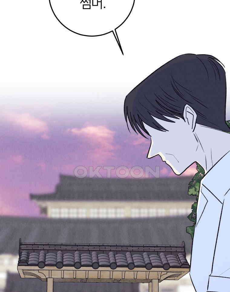남산도서관 환생 북클럽 114화 13