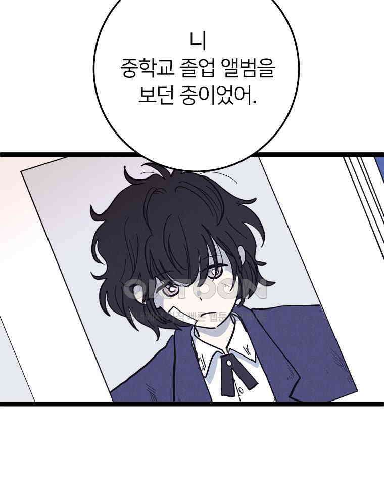 남산도서관 환생 북클럽 114화 15
