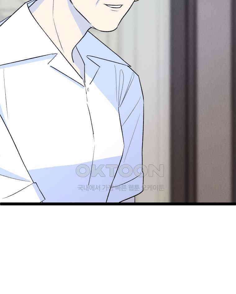 남산도서관 환생 북클럽 114화 17