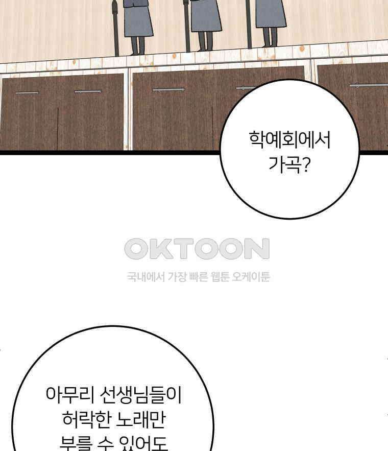 남산도서관 환생 북클럽 114화 21
