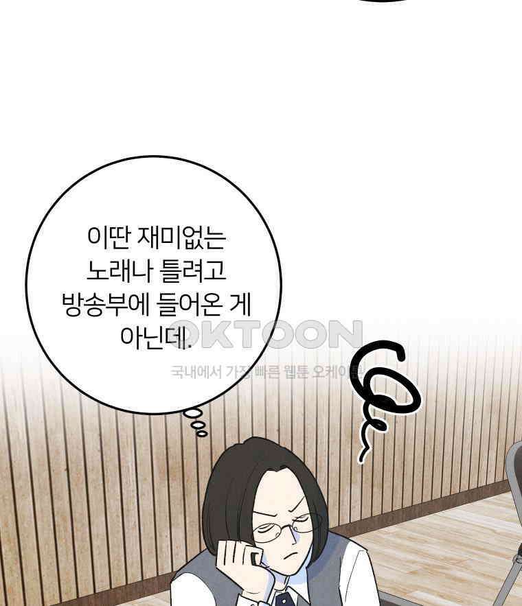 남산도서관 환생 북클럽 114화 23