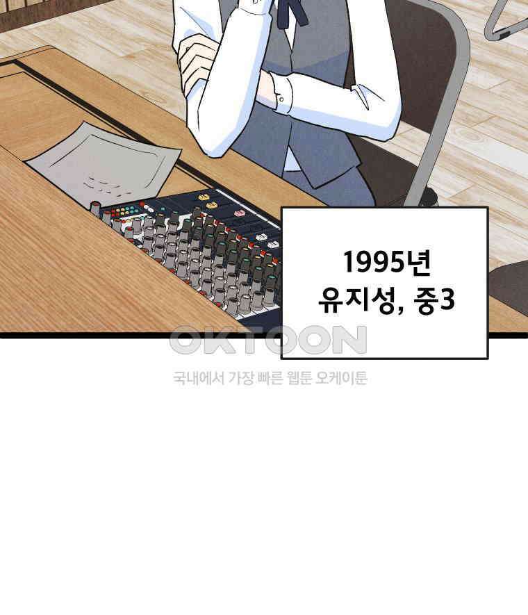 남산도서관 환생 북클럽 114화 24