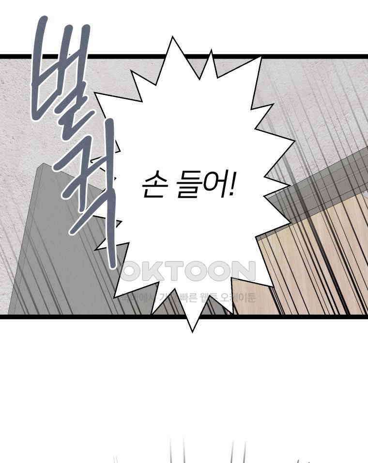 남산도서관 환생 북클럽 114화 25