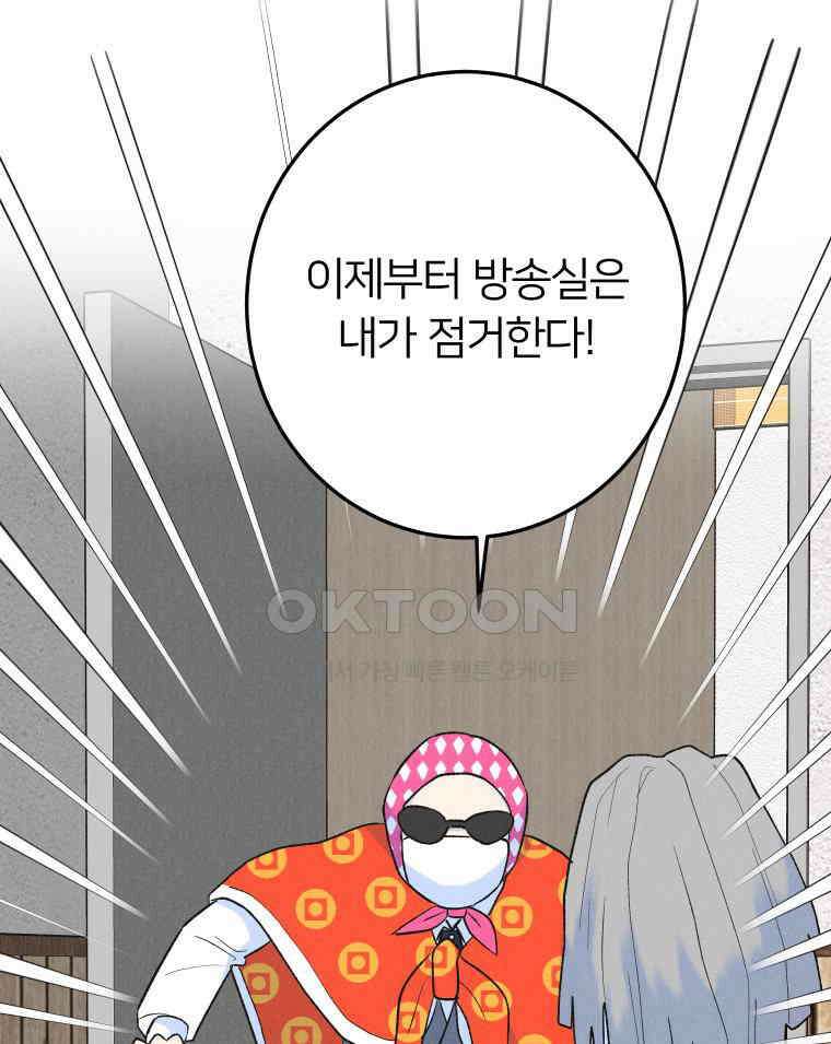 남산도서관 환생 북클럽 114화 26