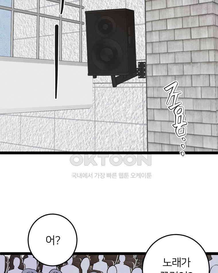 남산도서관 환생 북클럽 114화 31
