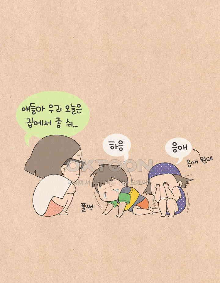 퀴퀴한 일기 ＃701． 뽀로로 즤우스 7