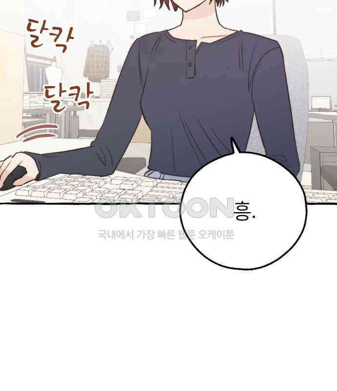 숲속의 대표님 ＃27 5