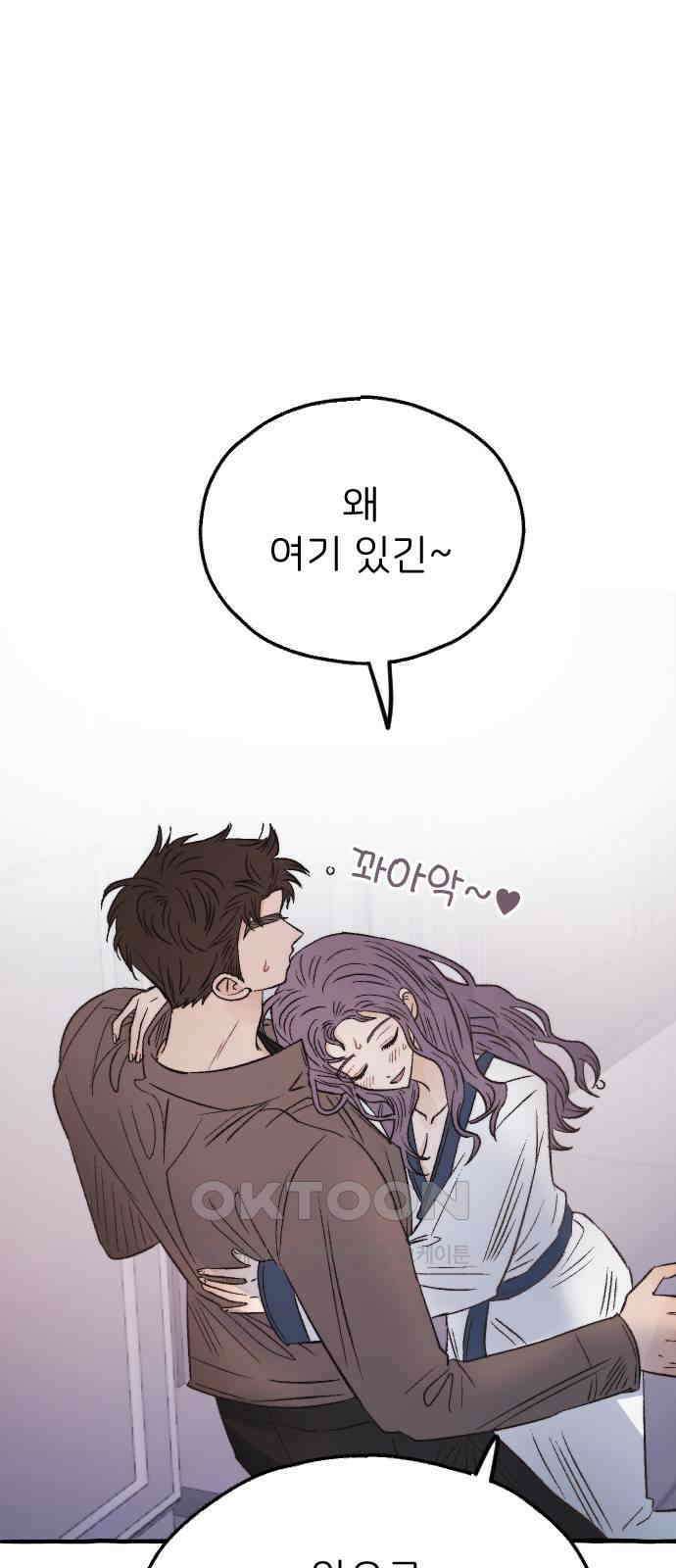 숲속의 대표님 ＃33 1