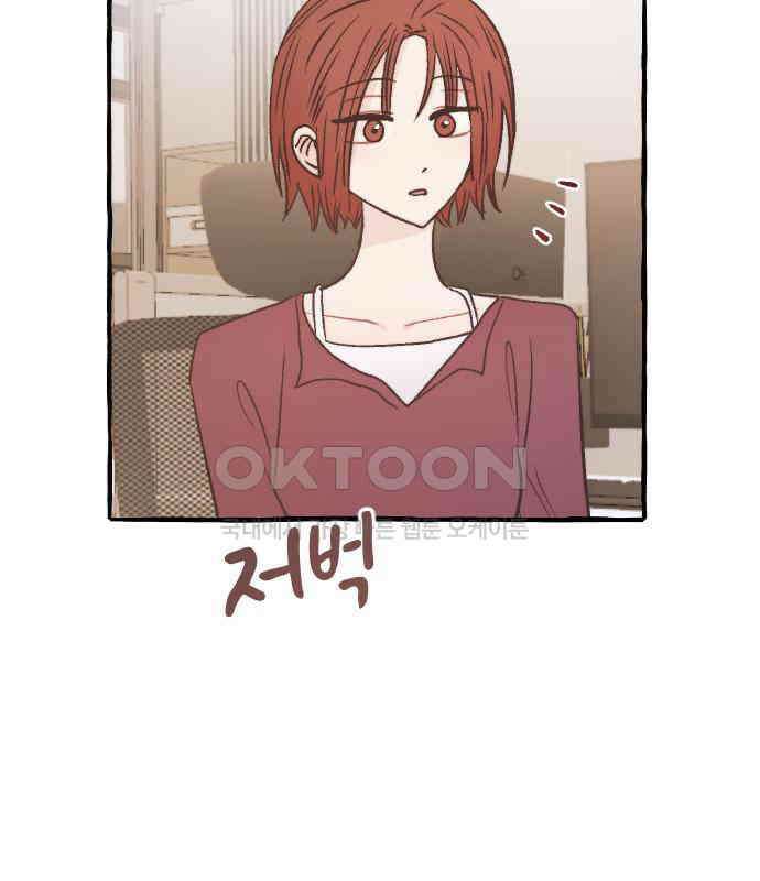 숲속의 대표님 ＃39 12