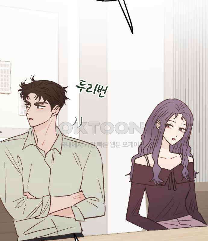 숲속의 대표님 ＃39 19