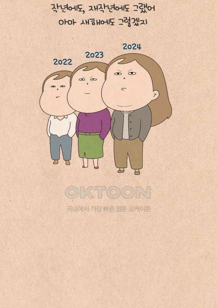 퀴퀴한 일기 ＃741． 겟잇뷰티 효과 4
