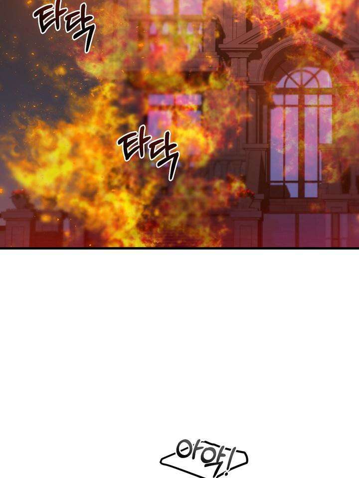 [성비단 인외탐미] 양의 숨소리 외전 1화 2