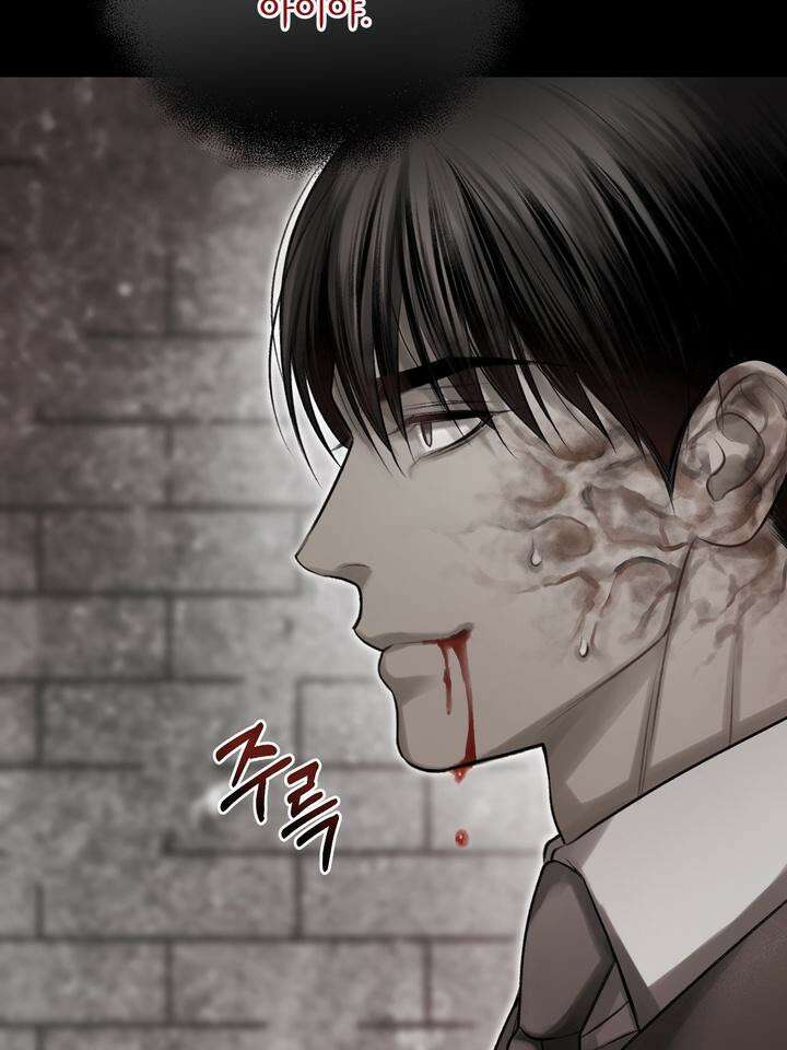 [성비단 인외탐미] 양의 숨소리 외전 1화 25