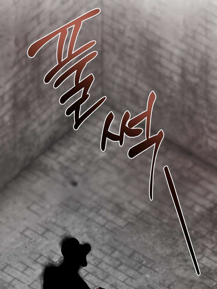 [성비단 인외탐미] 양의 숨소리 외전 1화 28