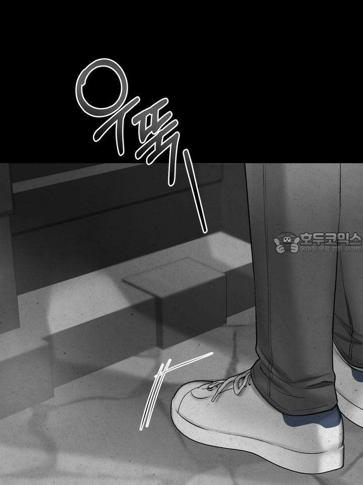 [성비단 인외탐미] 양의 숨소리 외전 1화 57