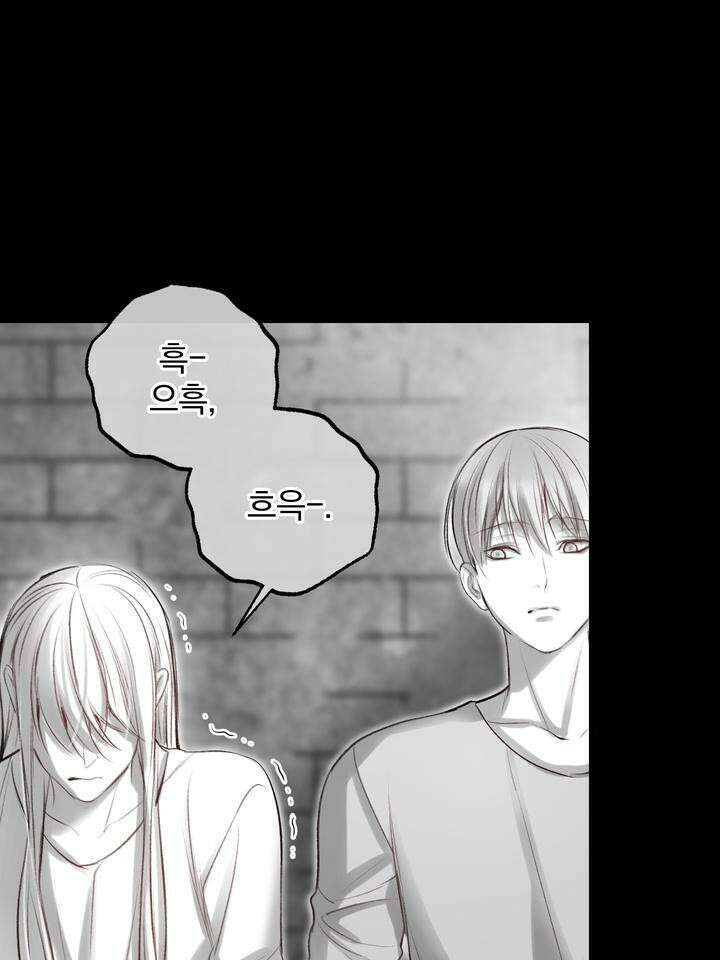 [성비단 인외탐미] 양의 숨소리 외전 1화 65
